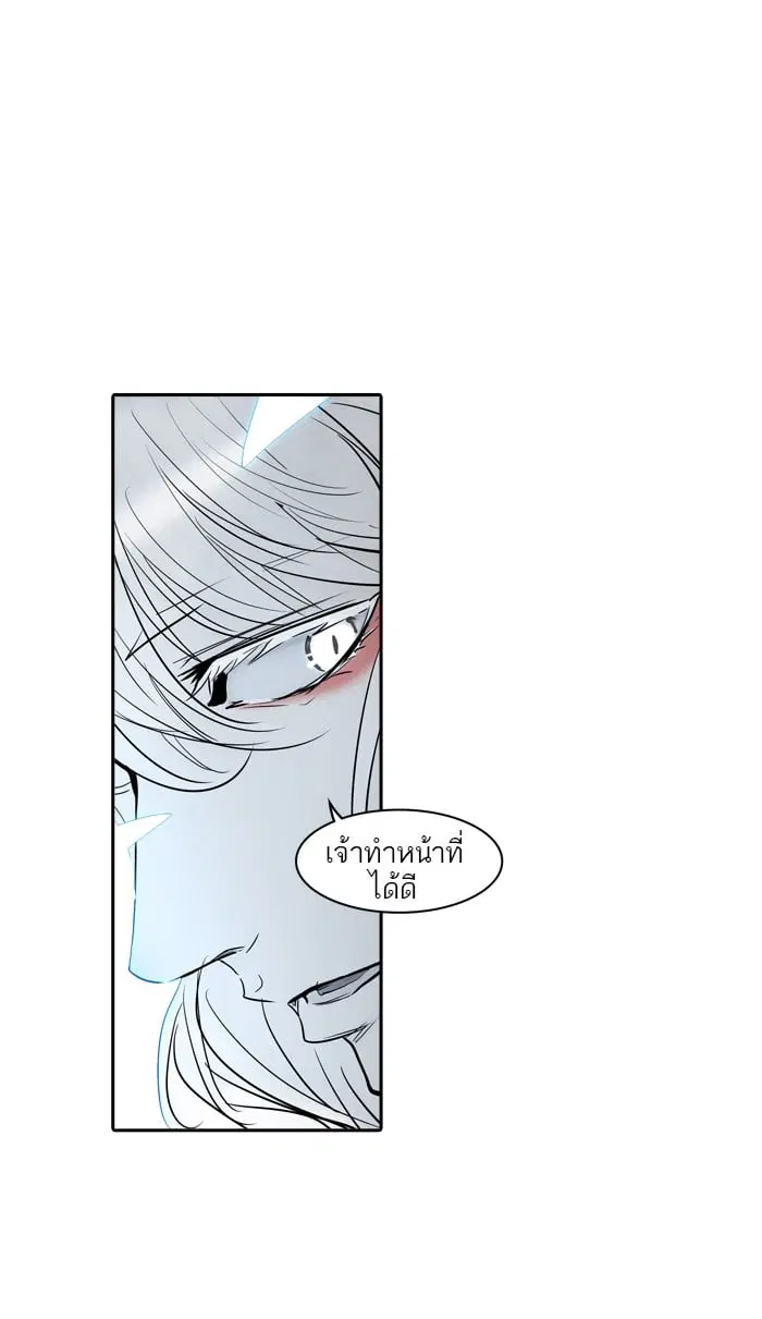 Tower of God ตอนที่ 336 หน้า 77