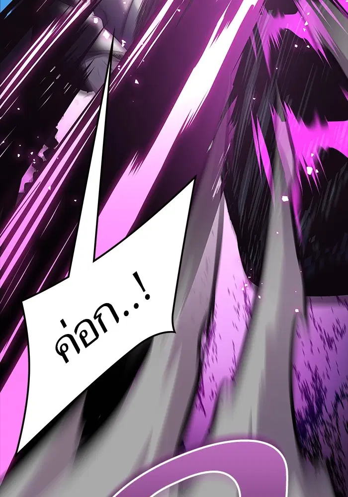Tower of God ตอนที่ 596 หน้า 18