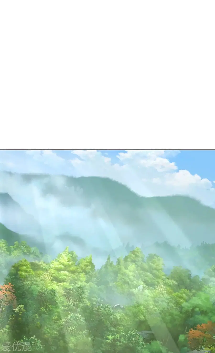 Banished Disciple’s Counterattack ราชาอมตะผู้ถูกขับไล่ ตอนที่ 140 หน้า 10