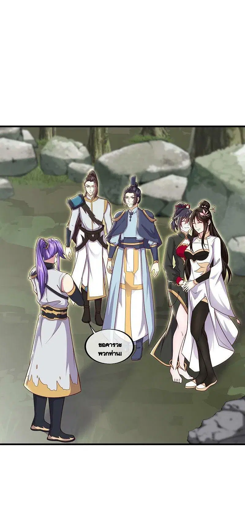 Peerless Battle Spirit ตอนที่ 494 หน้า 58