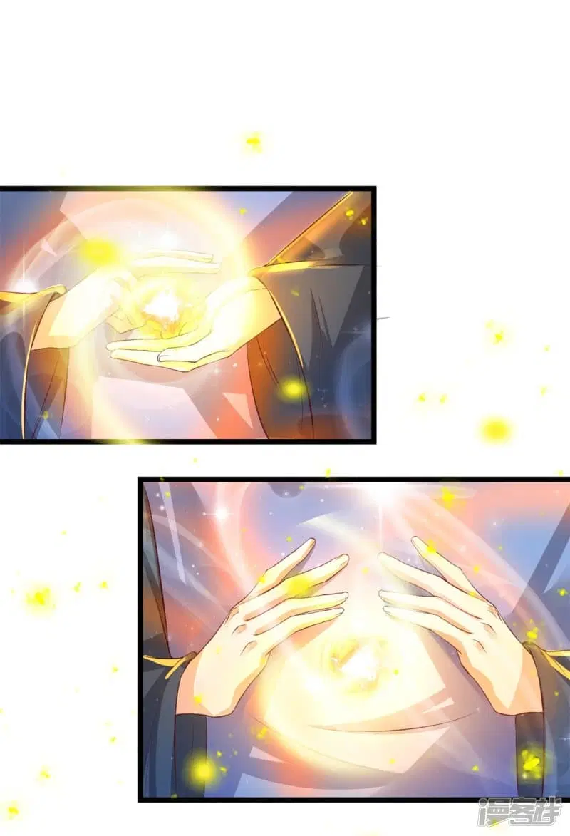 Sky Sword God ตอนที่ 120 หน้า 22