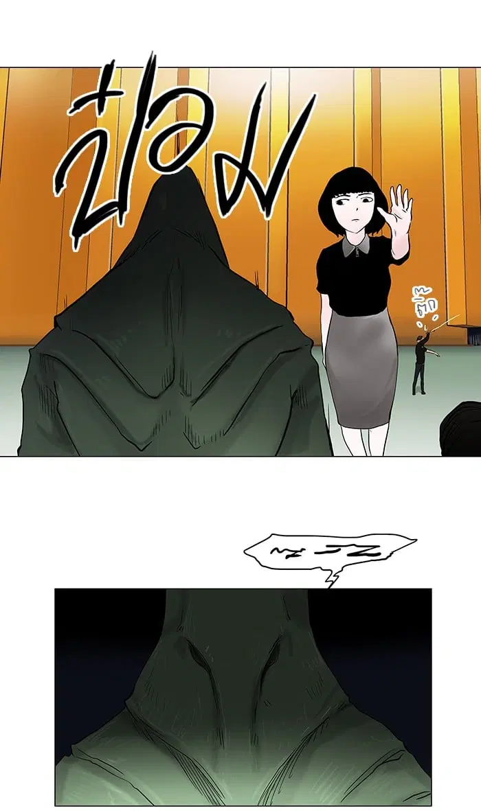 Tower of God ตอนที่ 24 หน้า 21