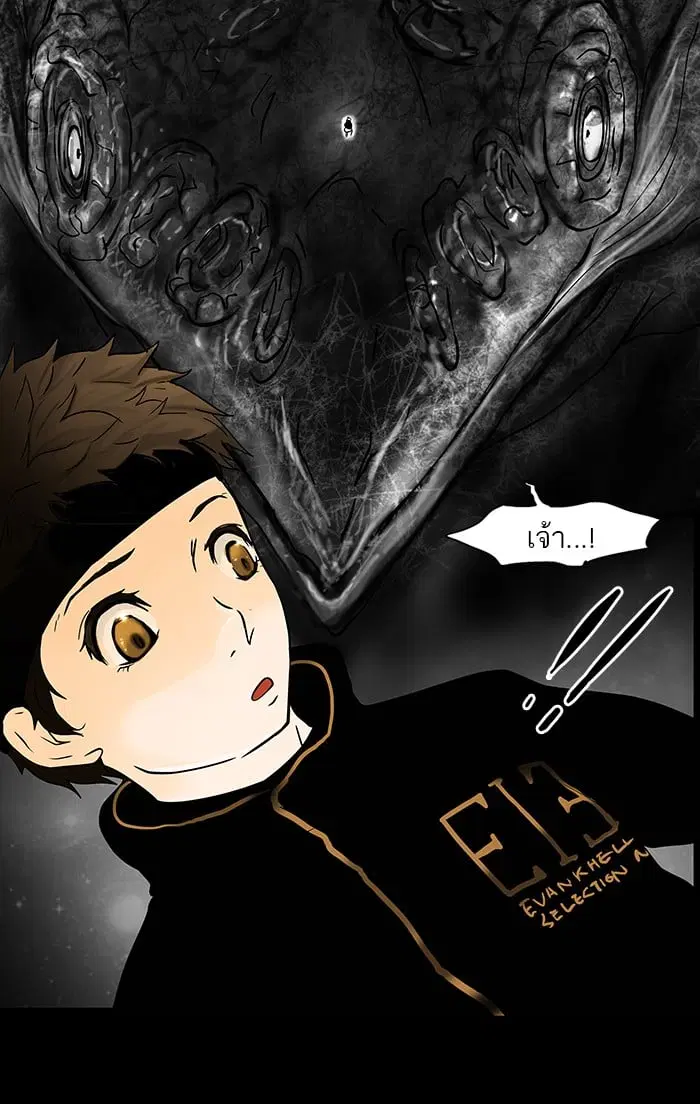 Tower of God ตอนที่ 30 หน้า 27