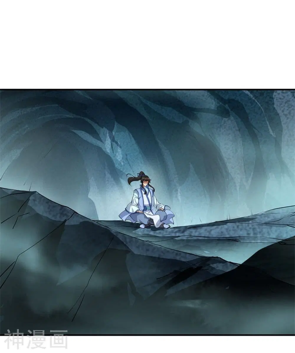 Peerless Battle Spirit ตอนที่ 71 หน้า 15