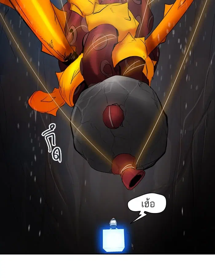 Tower of God ตอนที่ 350 หน้า 112