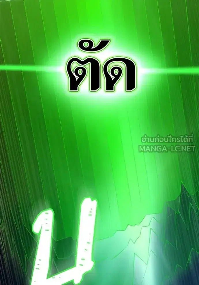 Tower of God ตอนที่ 628 หน้า 156
