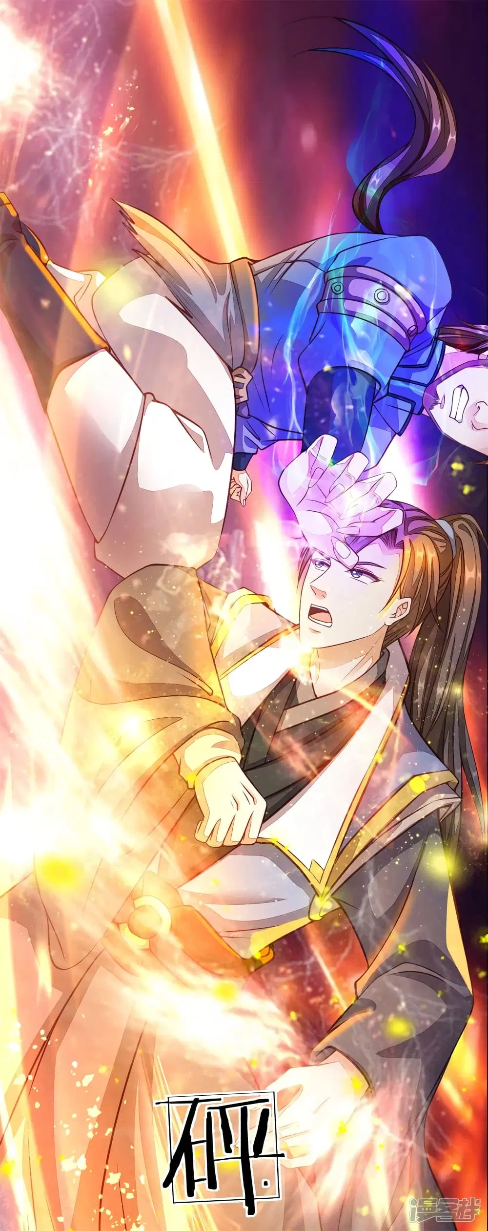Sky Sword God ตอนที่ 130 หน้า 8