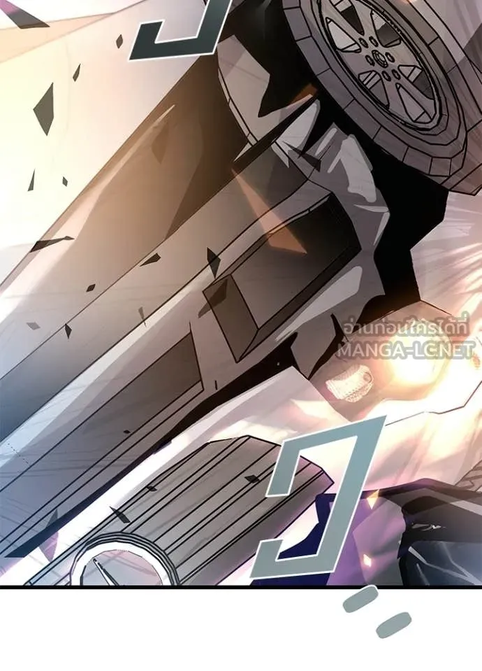 Villain to Kill ตอนที่ 228 หน้า 85