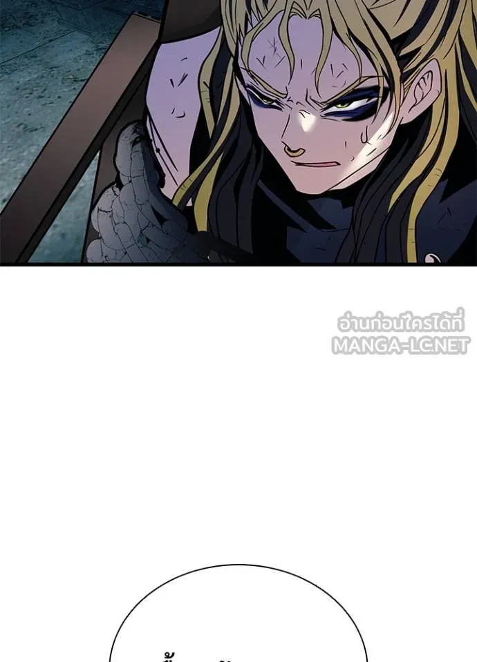 Villain to Kill ตอนที่ 189 หน้า 111