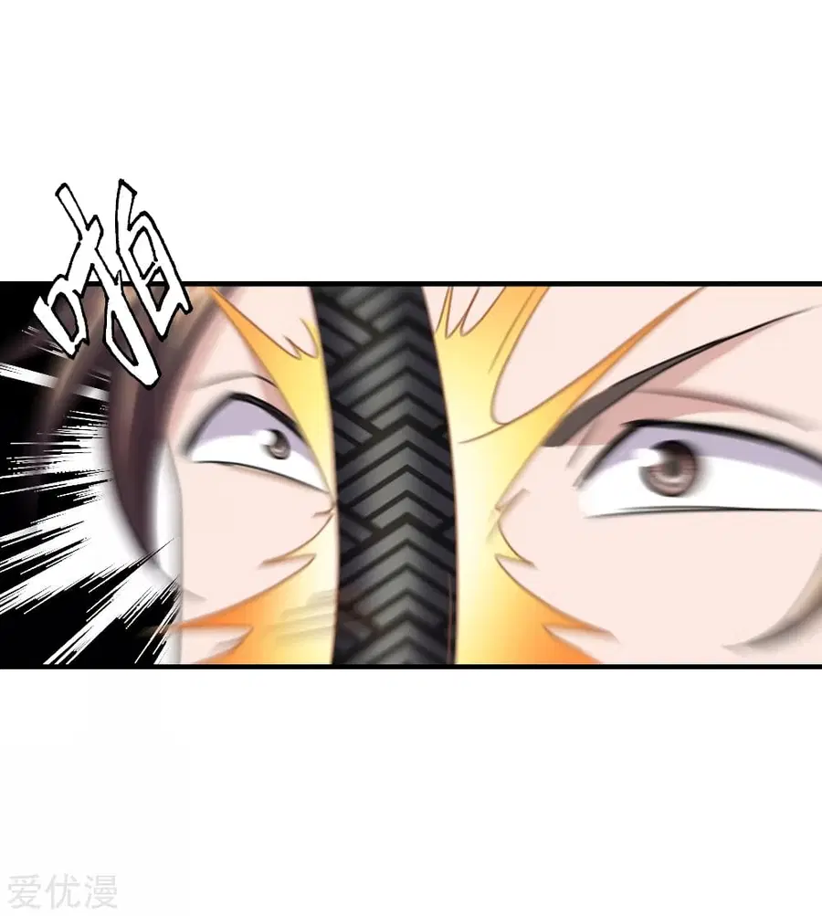 Banished Disciple’s Counterattack ราชาอมตะผู้ถูกขับไล่ ตอนที่ 134 หน้า 18