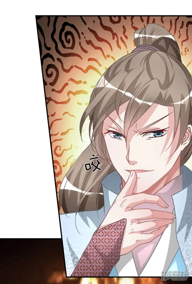 Sky Sword God ตอนที่ 25 หน้า 19