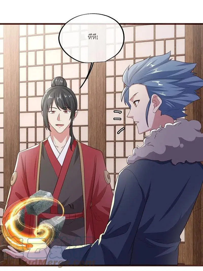 Peerless Battle Spirit ตอนที่ 469 หน้า 46