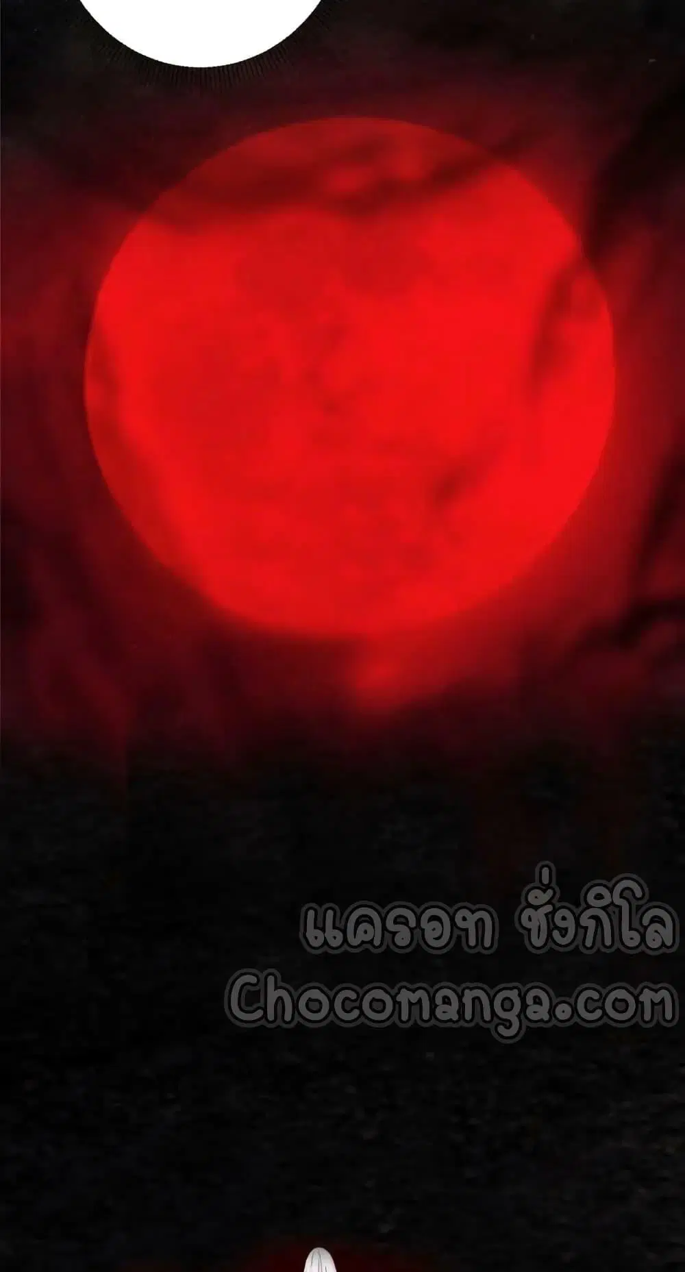Keep A Low Profile ตอนที่ 210 หน้า 5