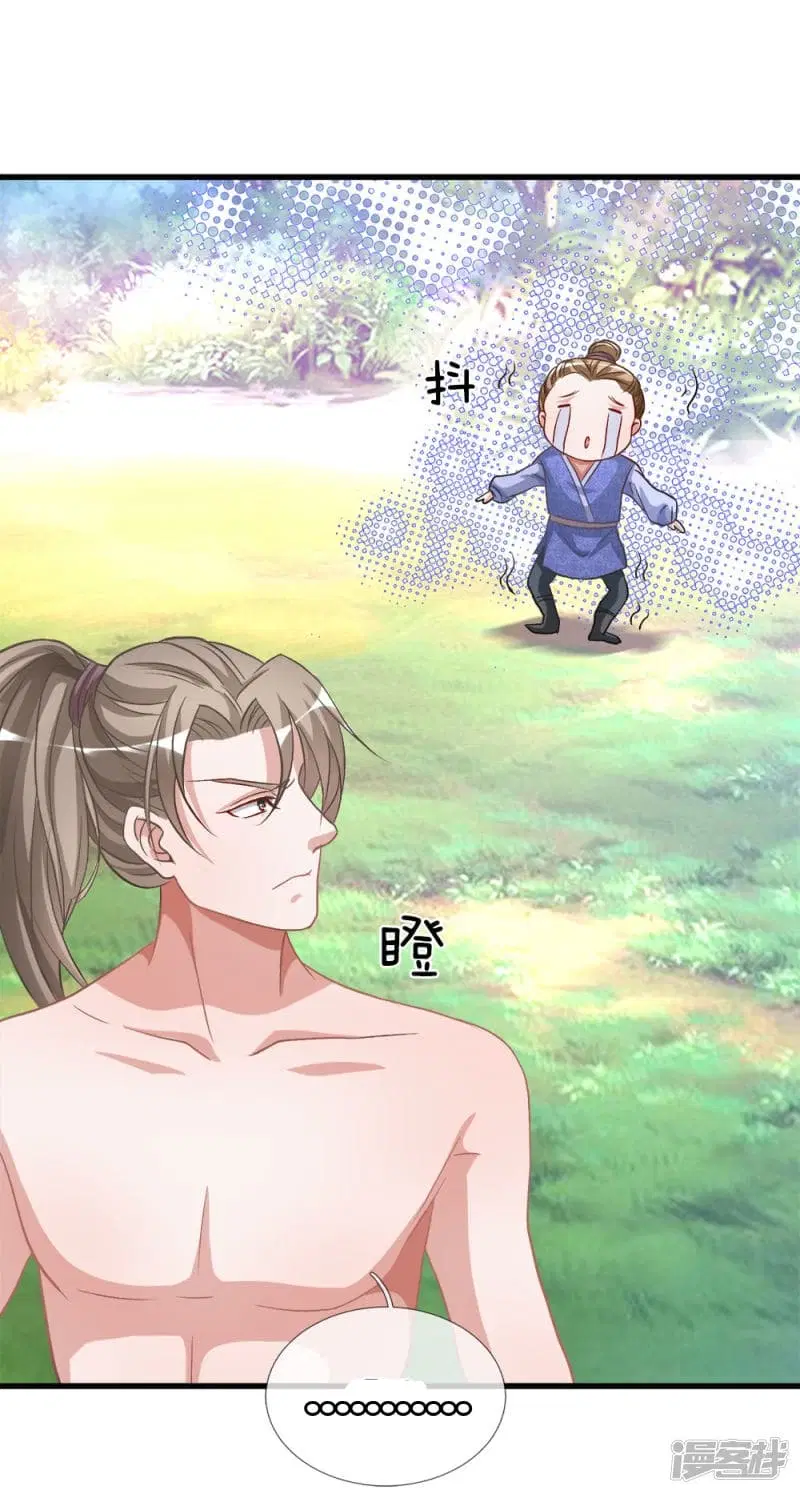 Sky Sword God ตอนที่ 6 หน้า 14