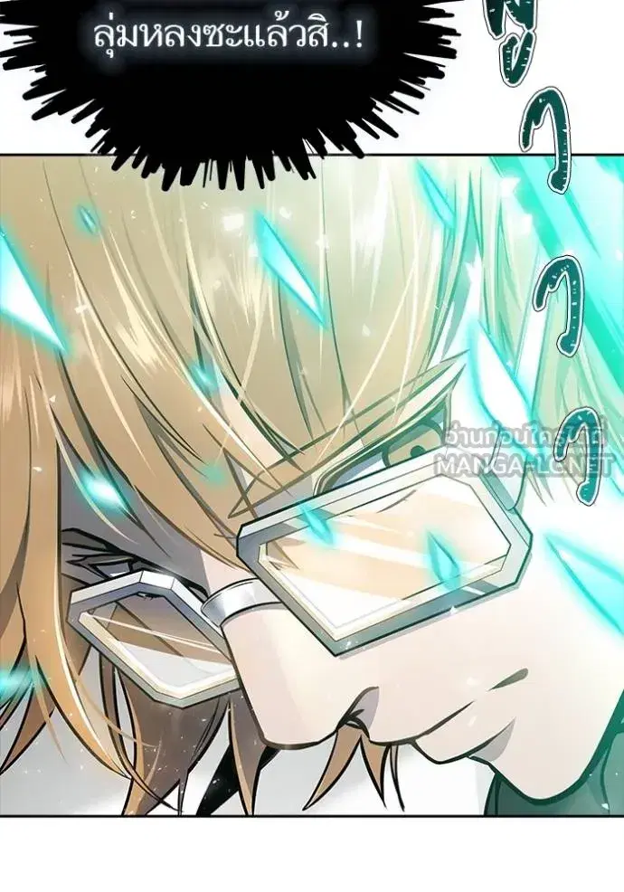 Tower of God ตอนที่ 635 หน้า 264