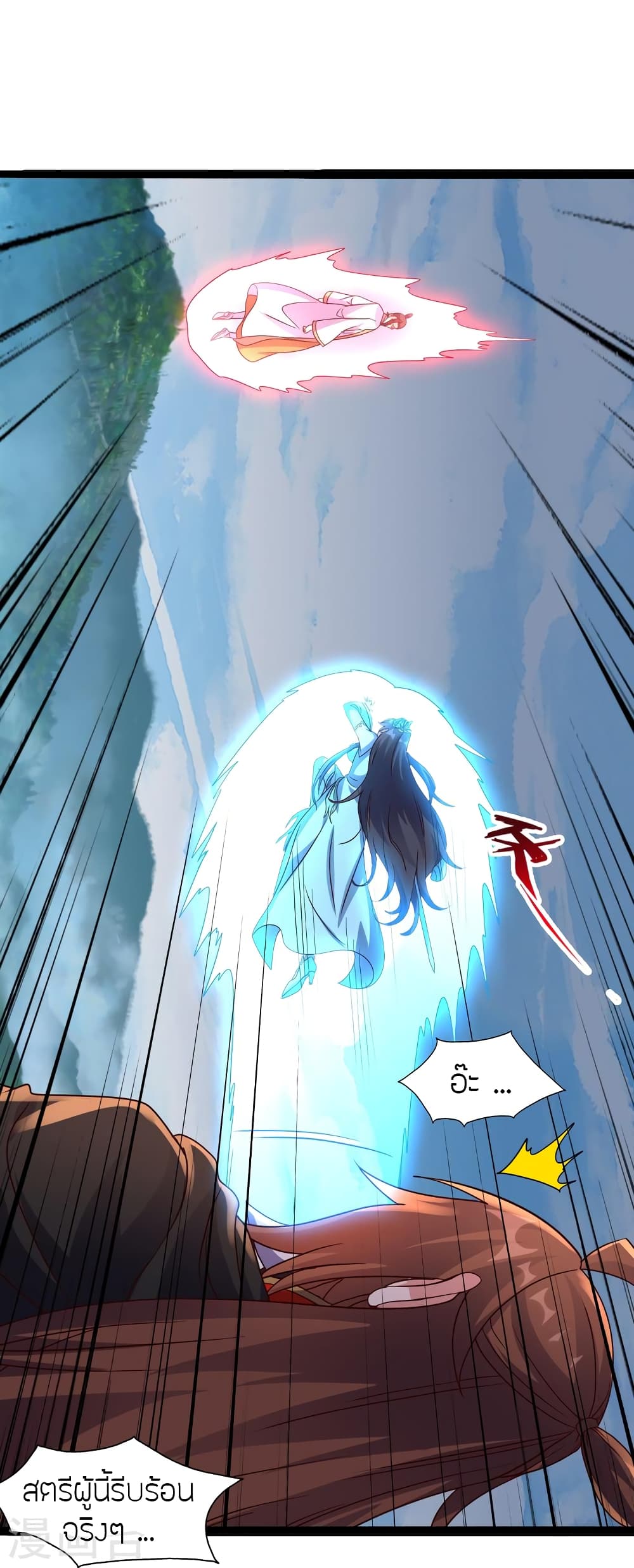 Banished Disciple’s Counterattack ราชาอมตะผู้ถูกขับไล่ ตอนที่ 447 หน้า 86