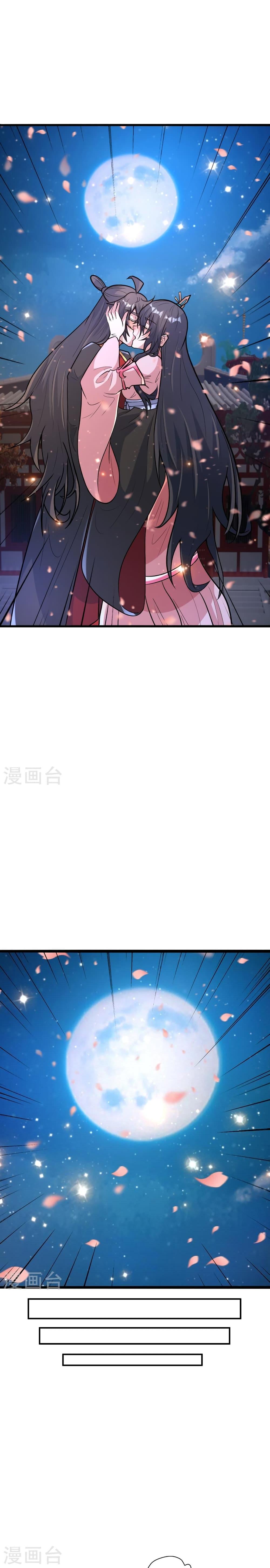 Banished Disciple’s Counterattack ราชาอมตะผู้ถูกขับไล่ ตอนที่ 428 หน้า 7