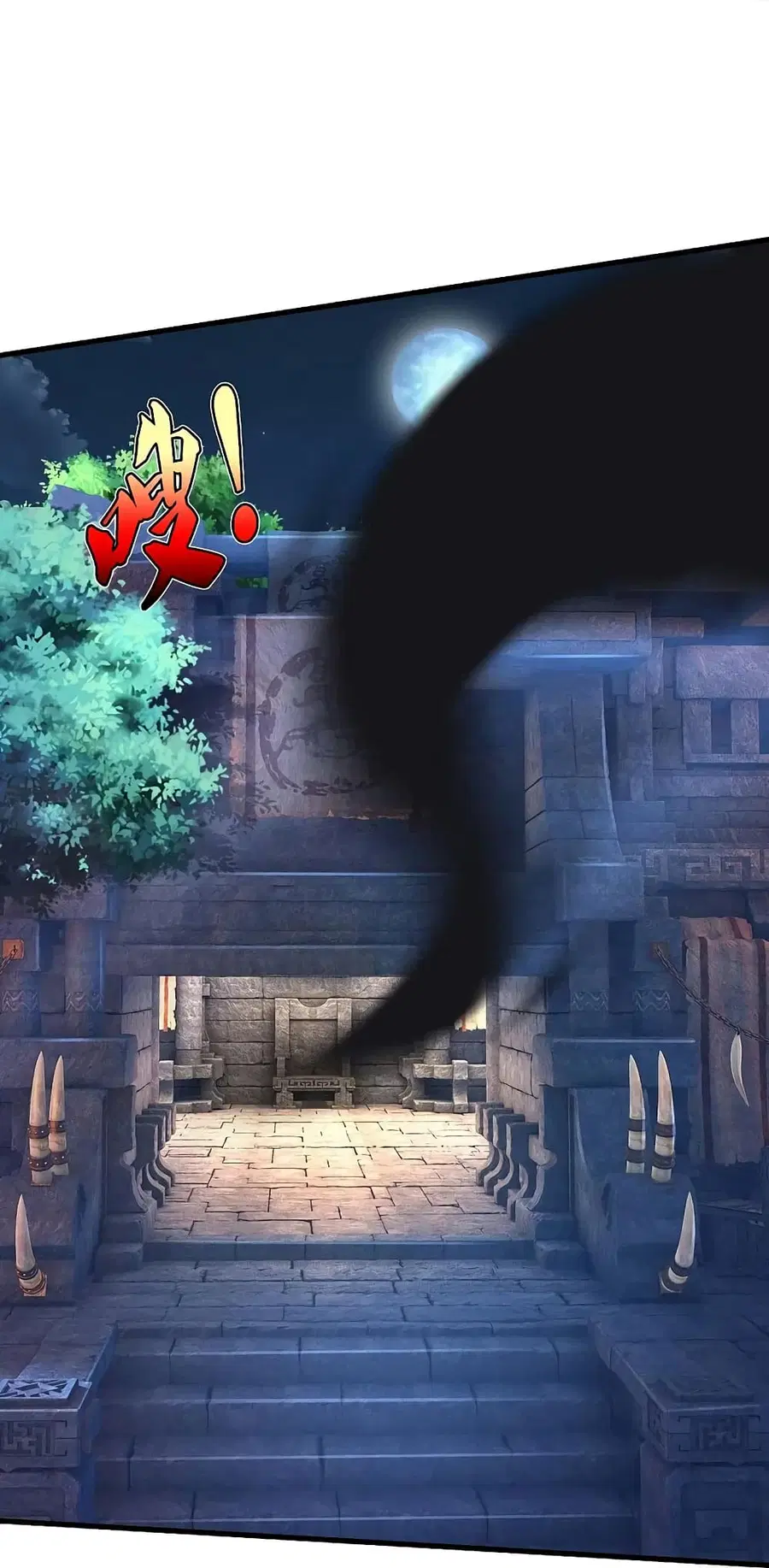 I’m the Great Immortal ตอนที่ 411 หน้า 6