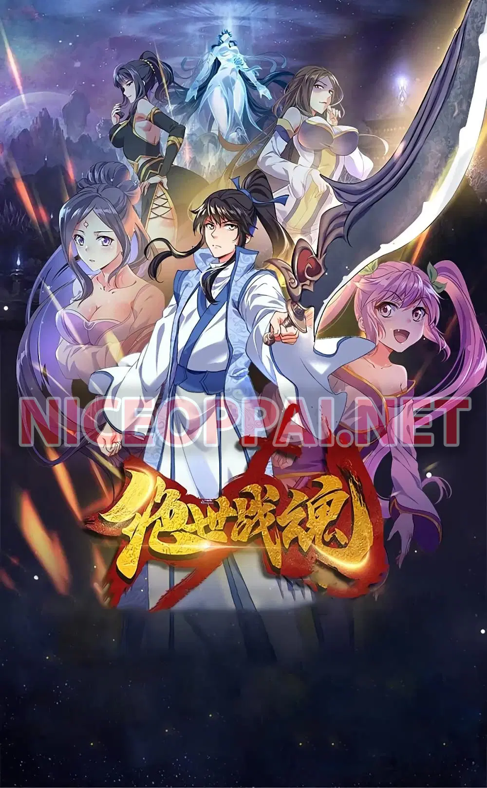 Peerless Battle Spirit ตอนที่ 313 หน้า 1