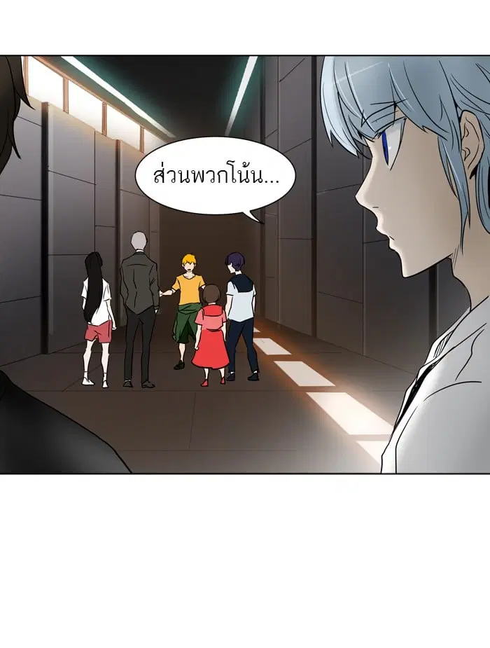 Tower of God ตอนที่ 282 หน้า 17
