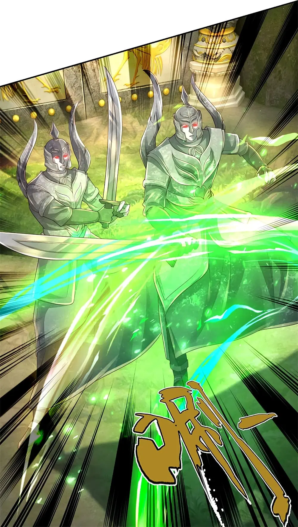 Sky Sword God ตอนที่ 386 หน้า 22