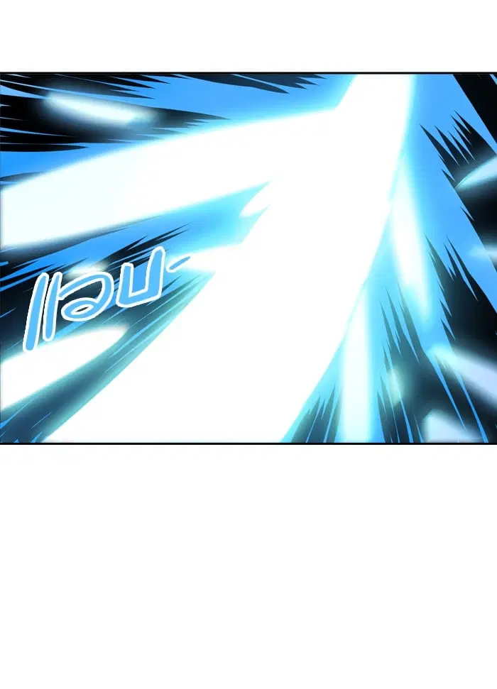 Tower of God ตอนที่ 286 หน้า 55