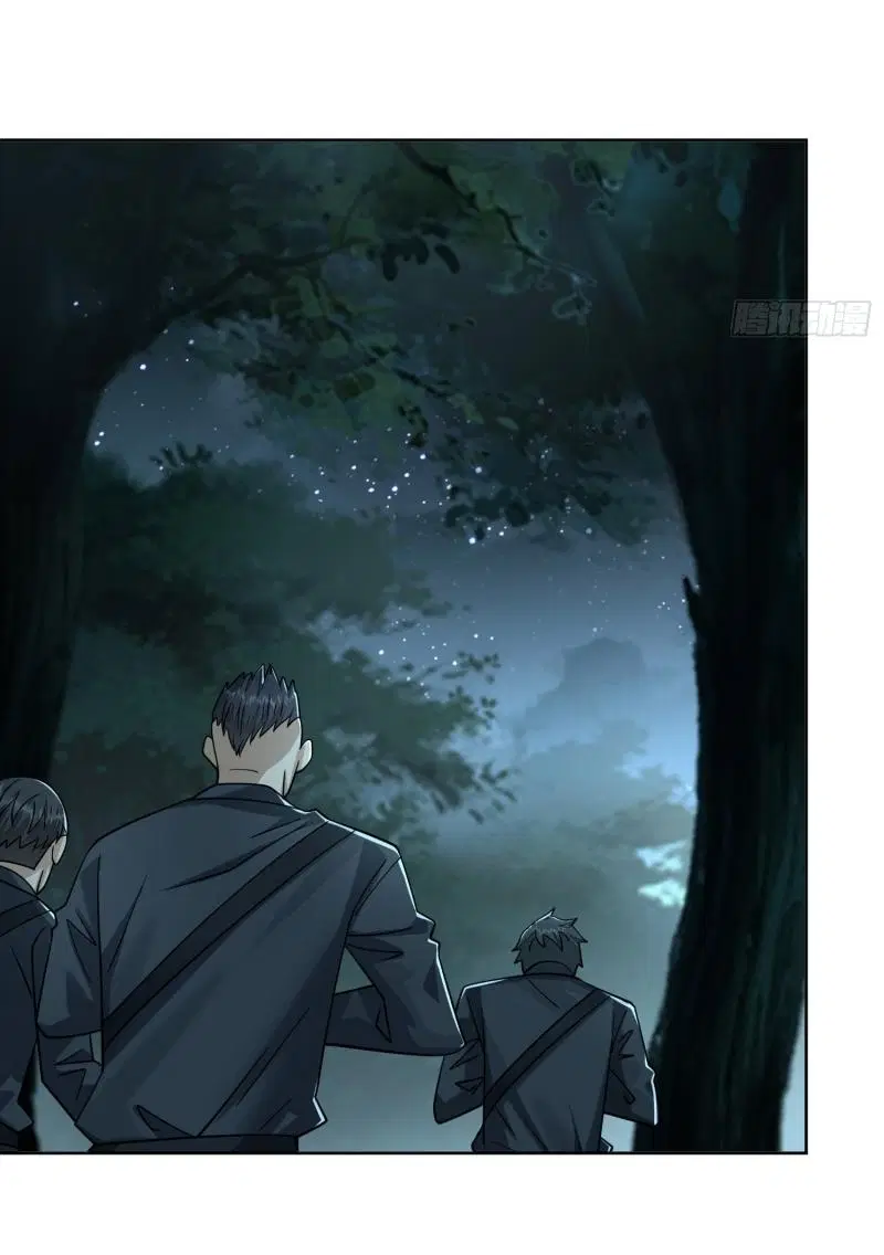 The First Order ตอนที่ 200 หน้า 4