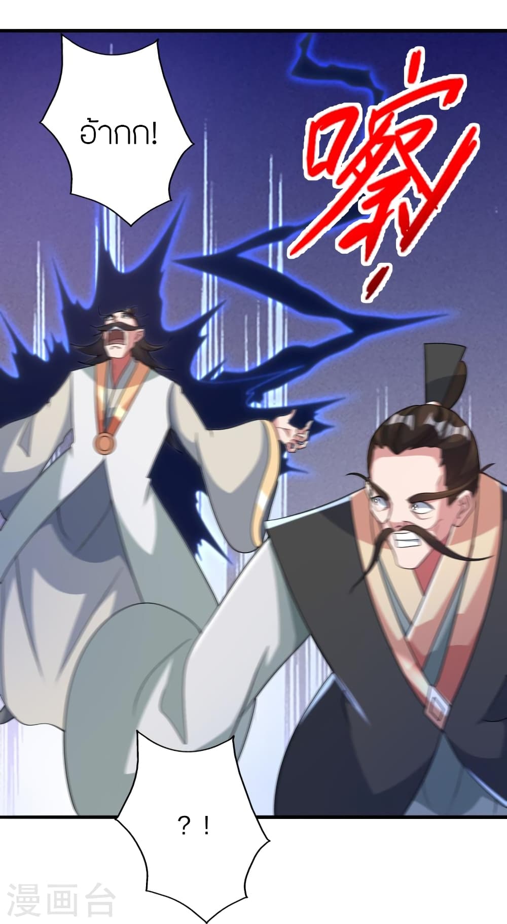 Banished Disciple’s Counterattack ราชาอมตะผู้ถูกขับไล่ ตอนที่ 406 หน้า 58