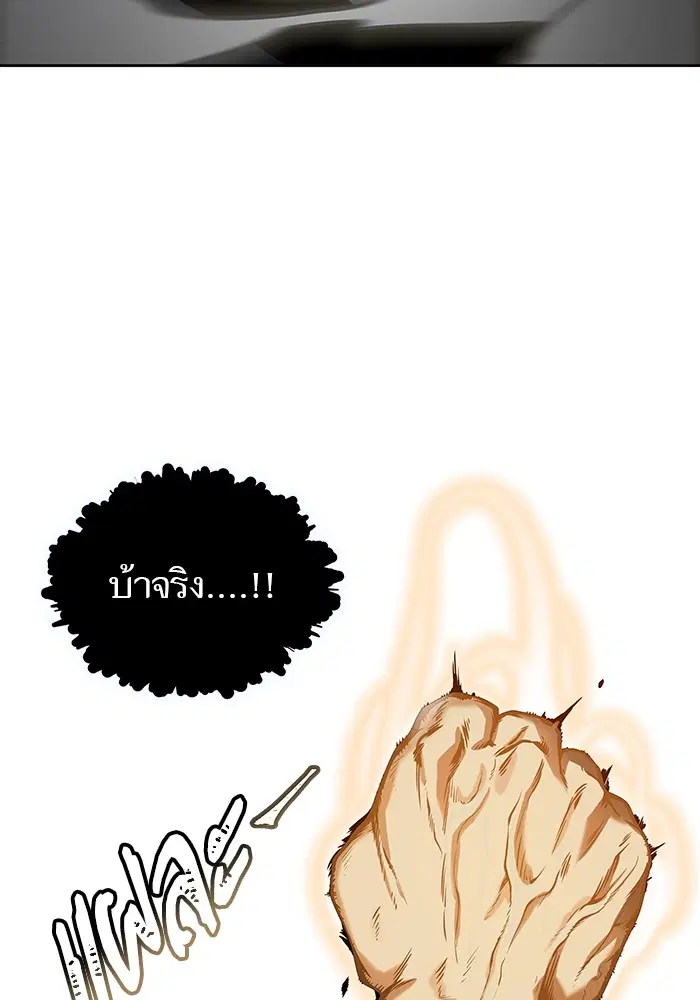 Tower of God ตอนที่ 585 หน้า 54