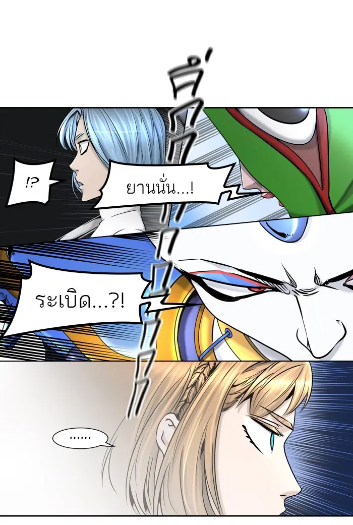 Tower of God ตอนที่ 403 หน้า 84