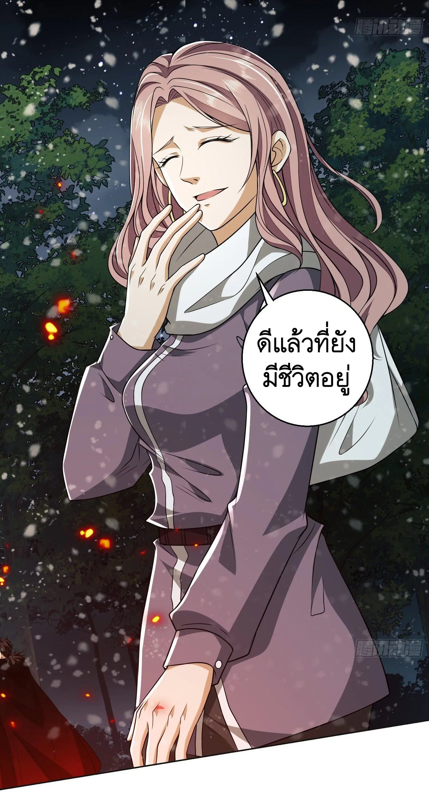 The First Order ตอนที่ 96 หน้า 62