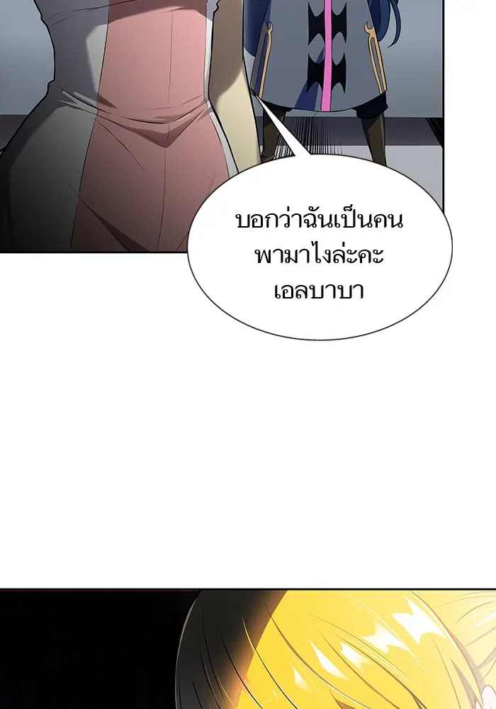 Tower of God ตอนที่ 578 หน้า 184