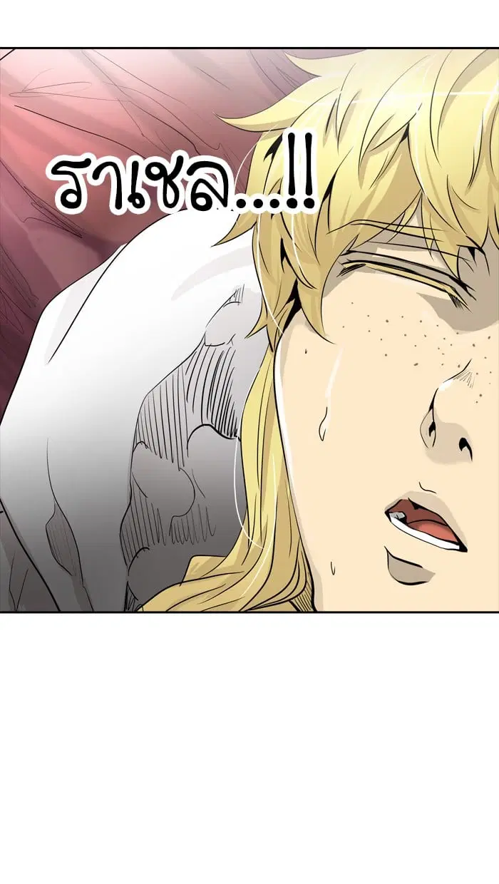 Tower of God ตอนที่ 338 หน้า 42
