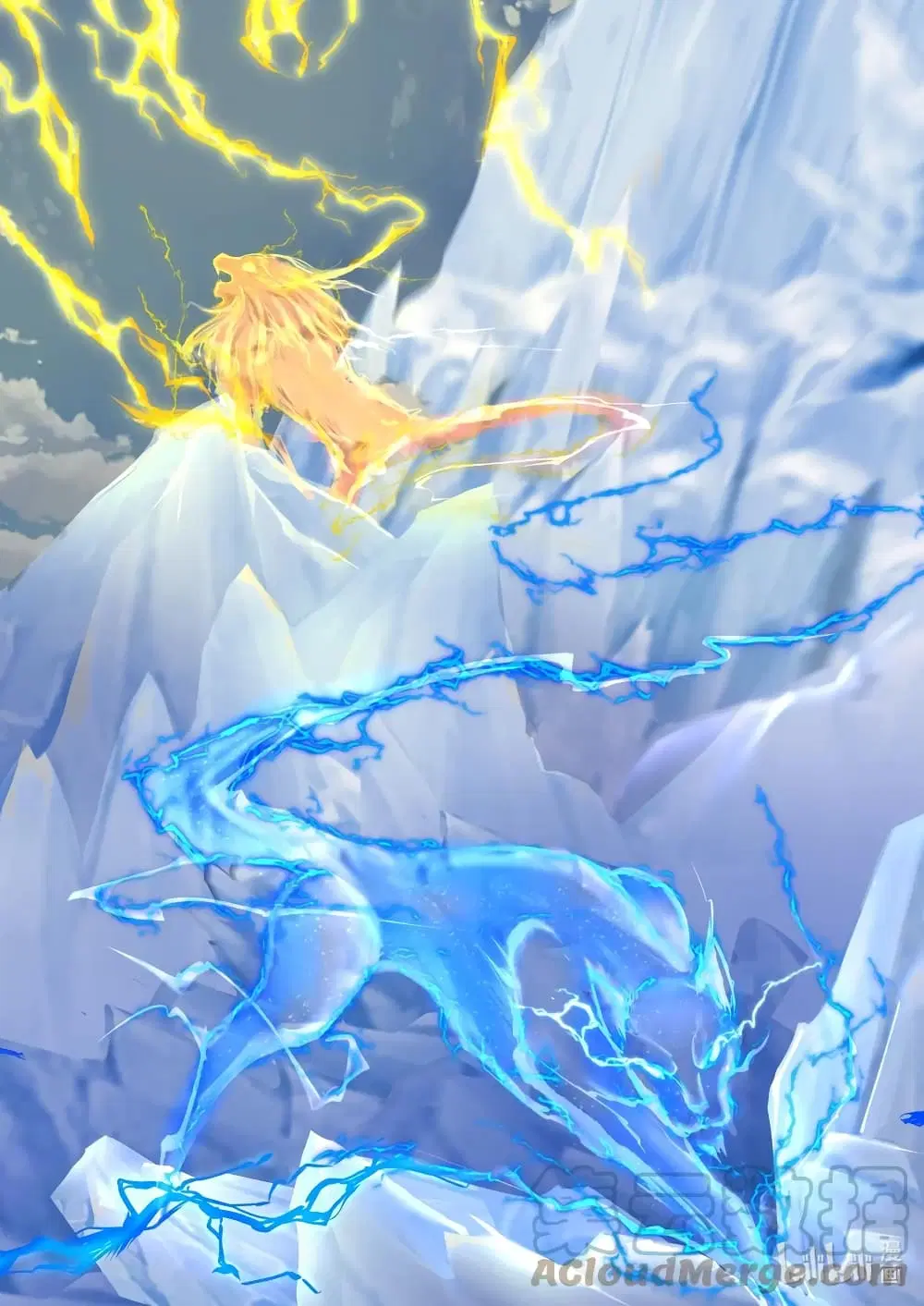 Martial God Asura ตอนที่ 559 หน้า 4