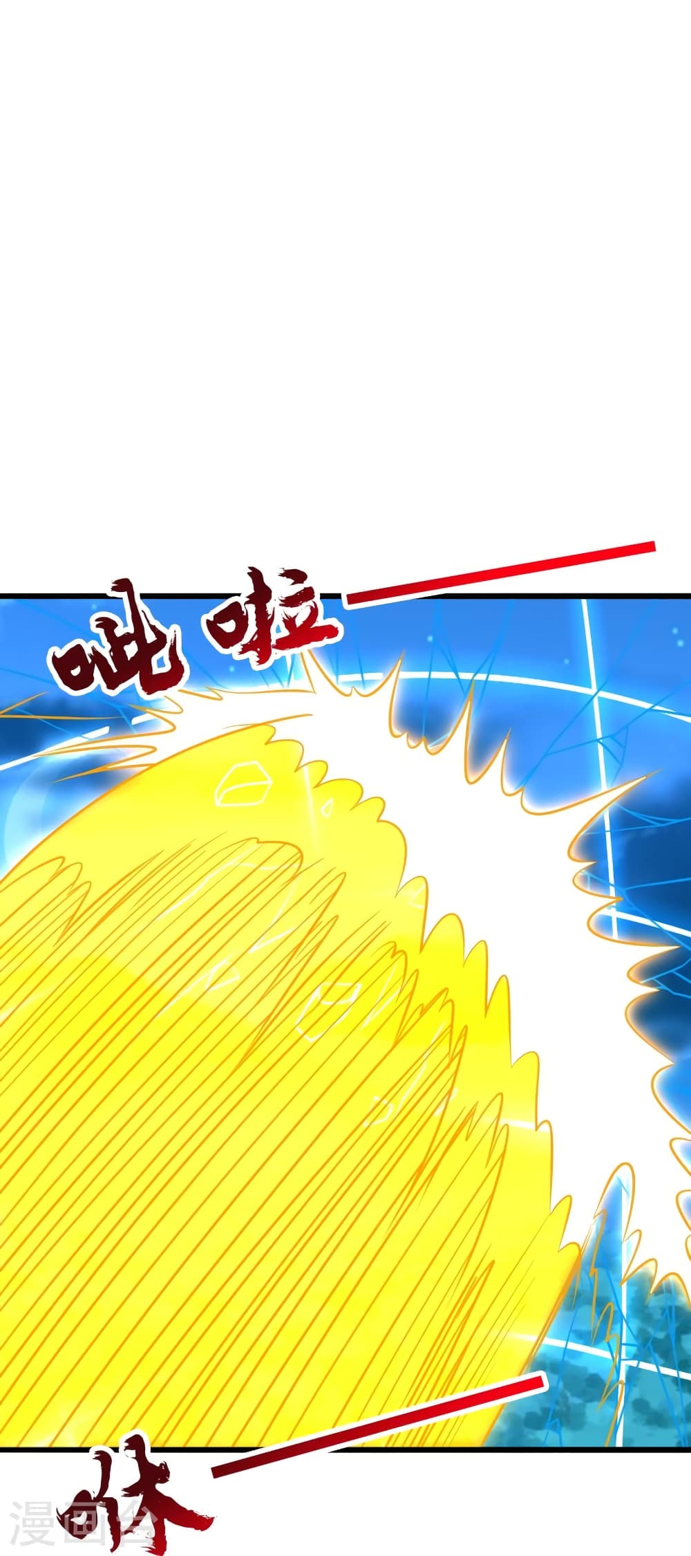 Banished Disciple’s Counterattack ราชาอมตะผู้ถูกขับไล่ ตอนที่ 433 หน้า 50