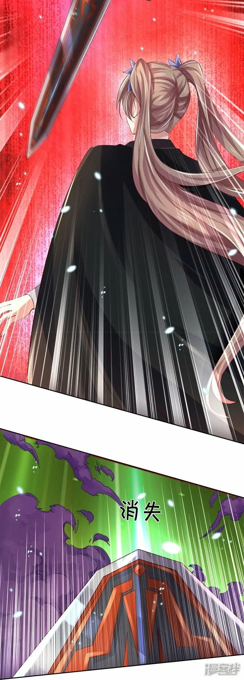 Sky Sword God ตอนที่ 489 หน้า 24
