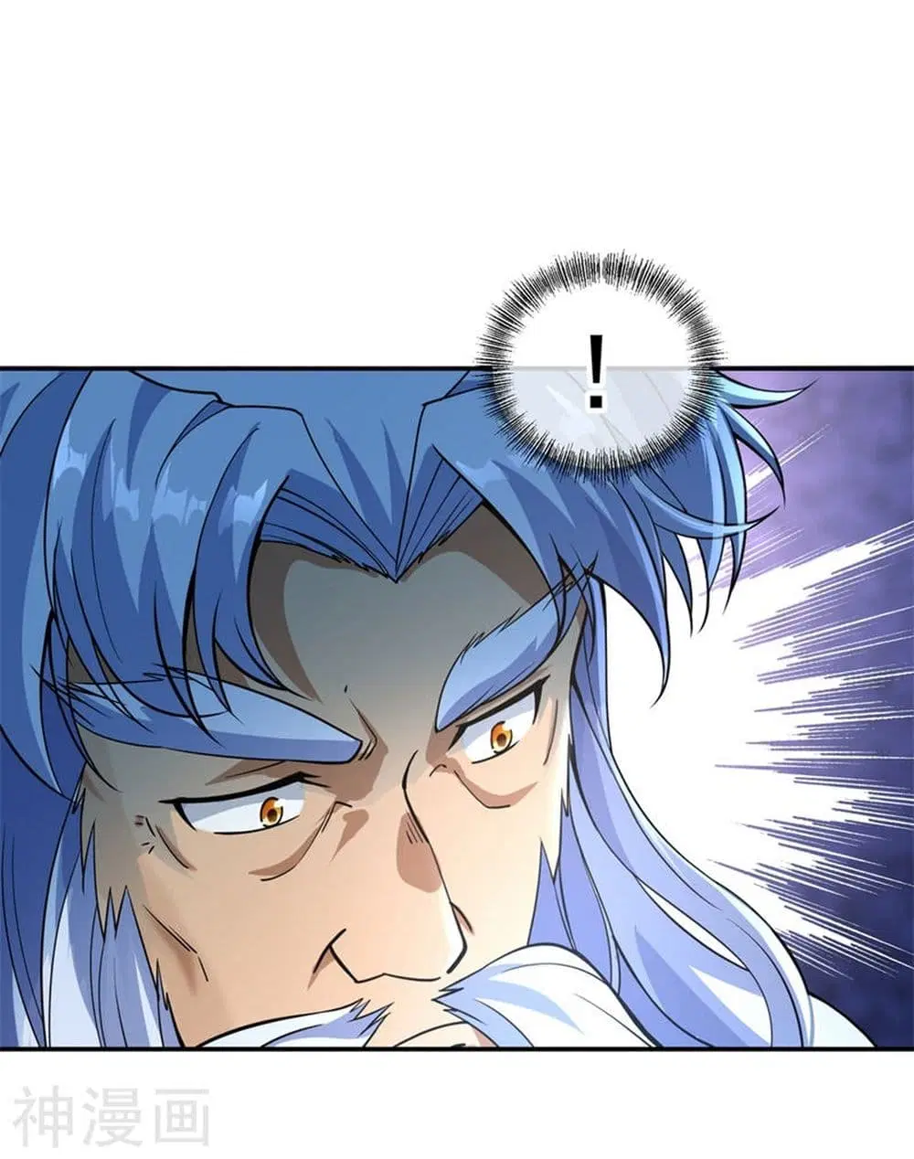 Peerless Battle Spirit ตอนที่ 74 หน้า 22