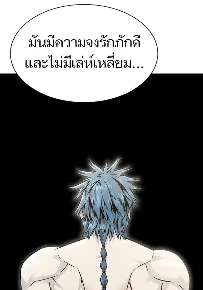 Tower of God ตอนที่ 650 หน้า 25