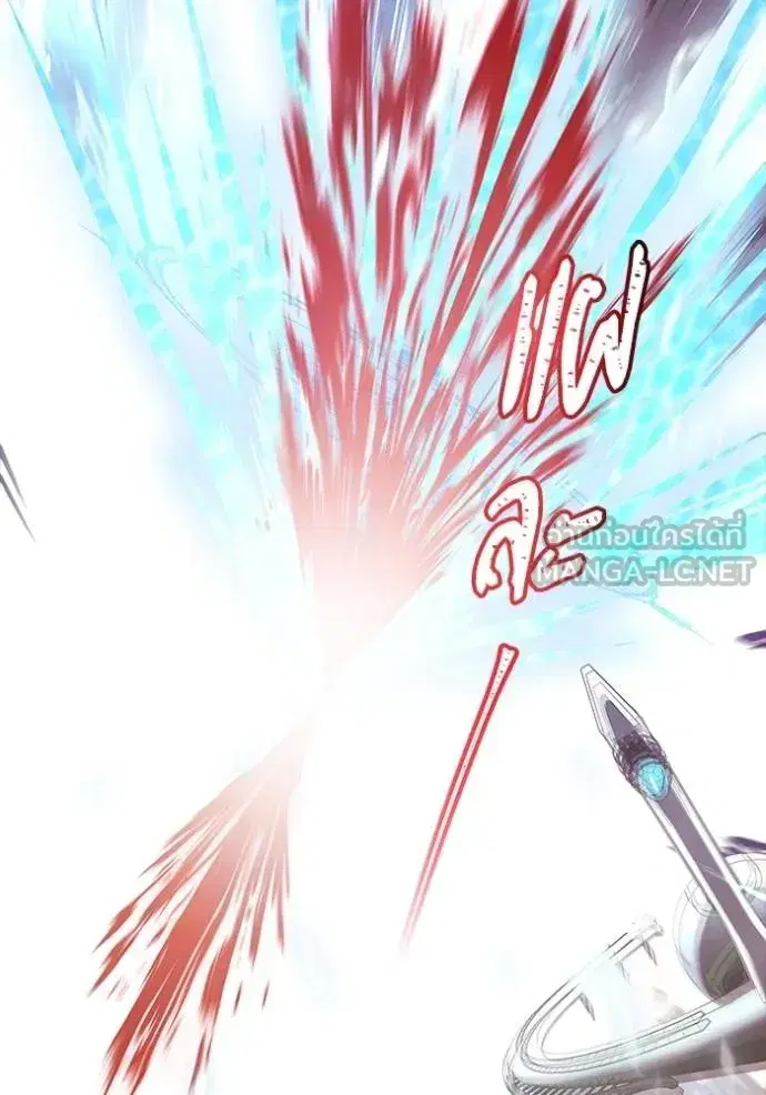 Tower of God ตอนที่ 641 หน้า 105