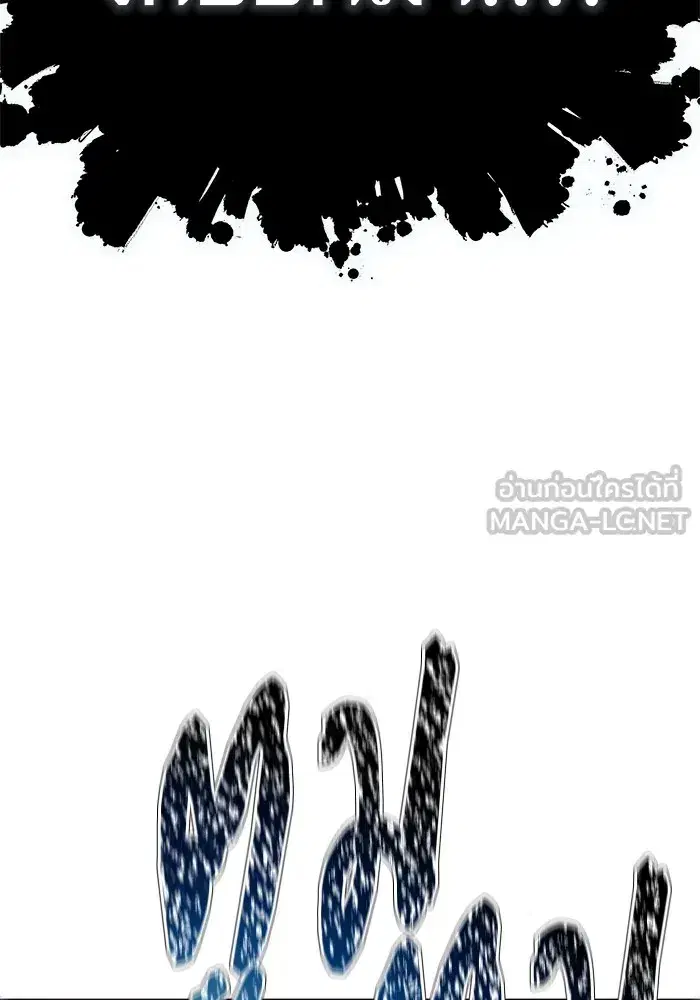 Tower of God ตอนที่ 624 หน้า 122