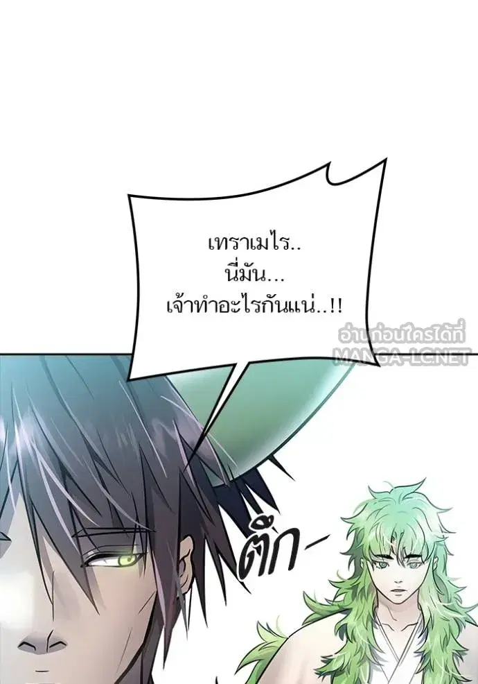 Tower of God ตอนที่ 645 หน้า 30