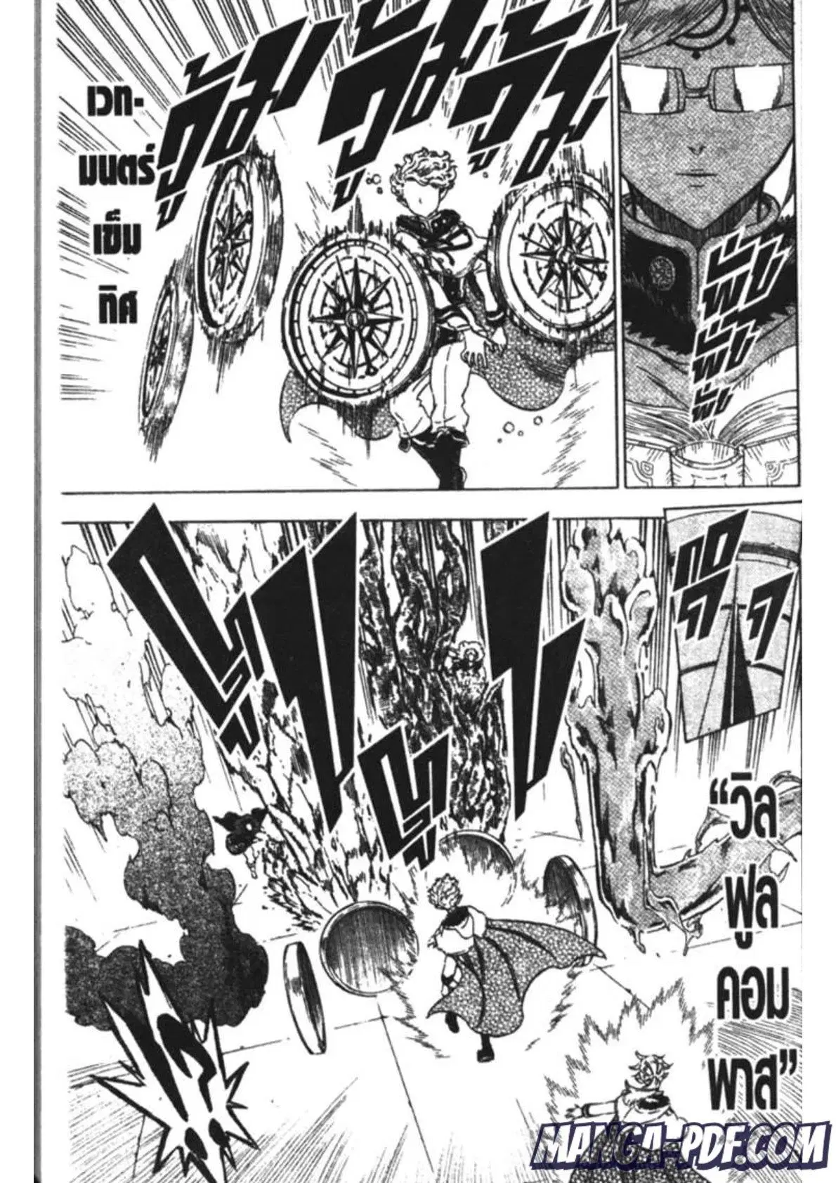 Black Clover ตอนที่ 173 หน้า 7