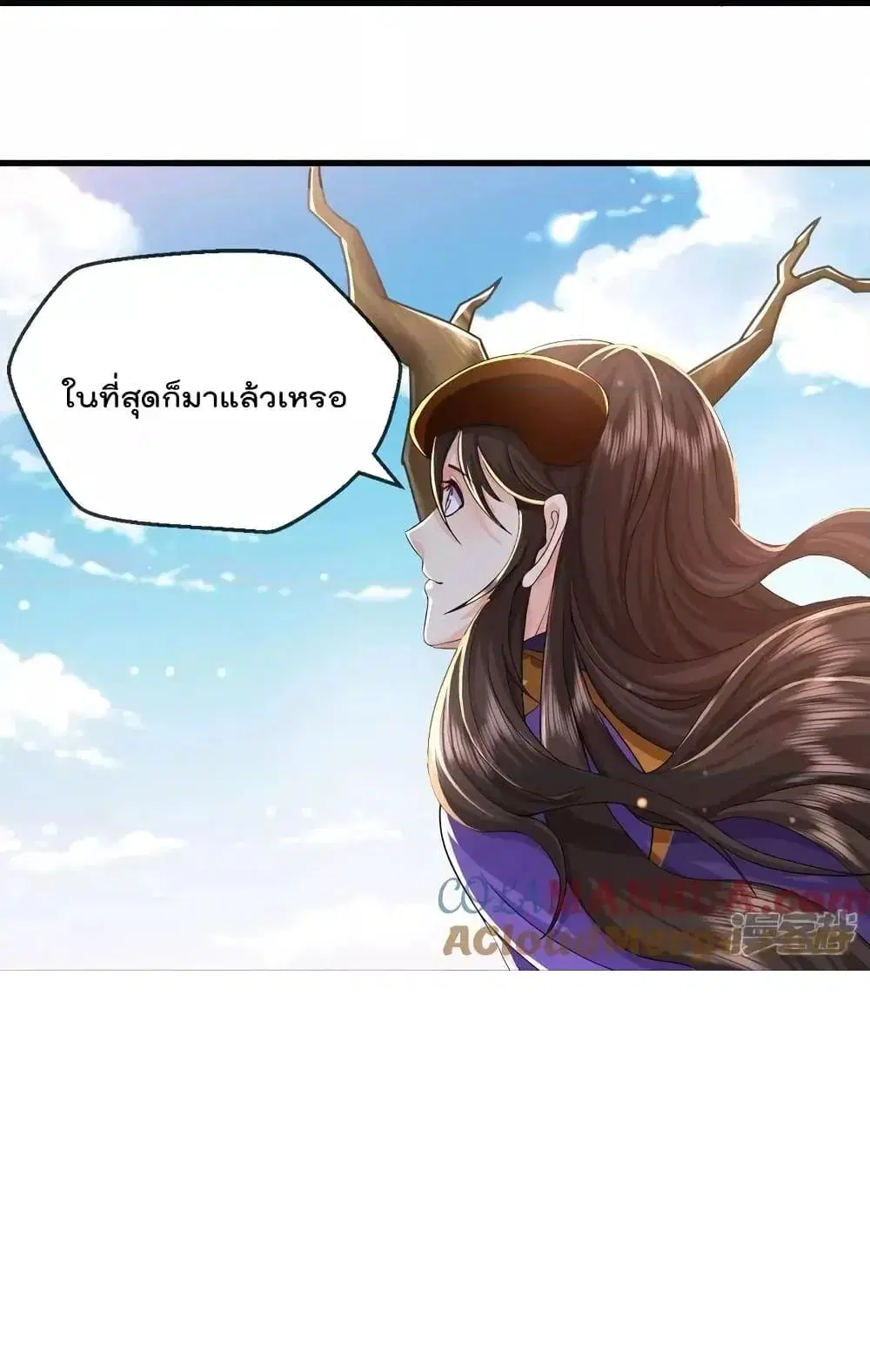 I’m the Great Immortal ตอนที่ 612 หน้า 20