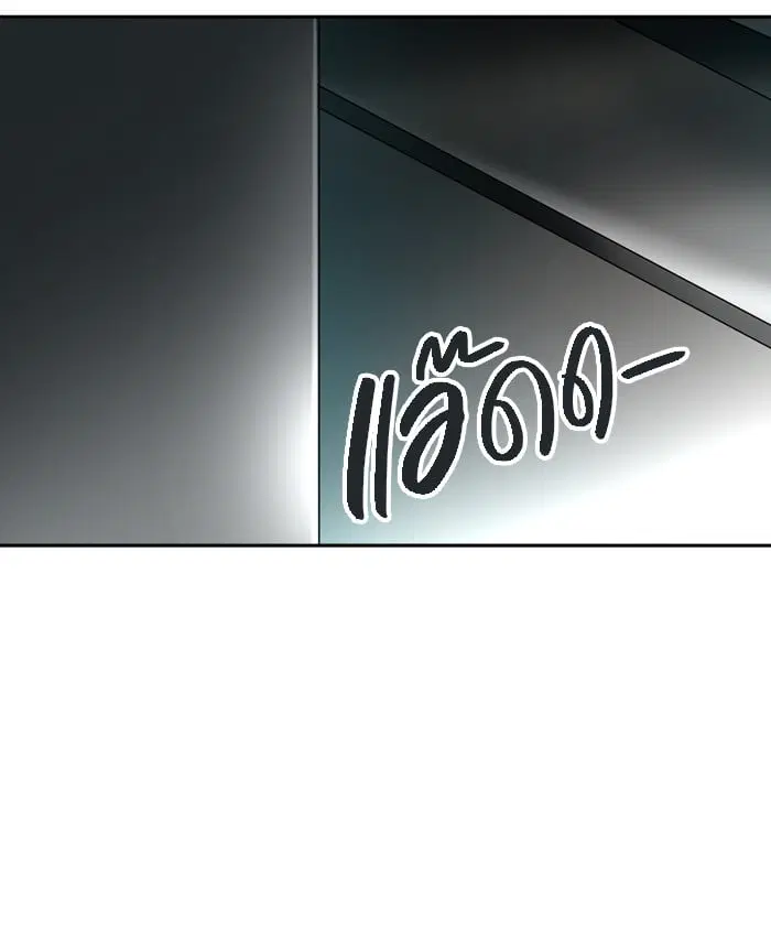 Tower of God ตอนที่ 310 หน้า 94