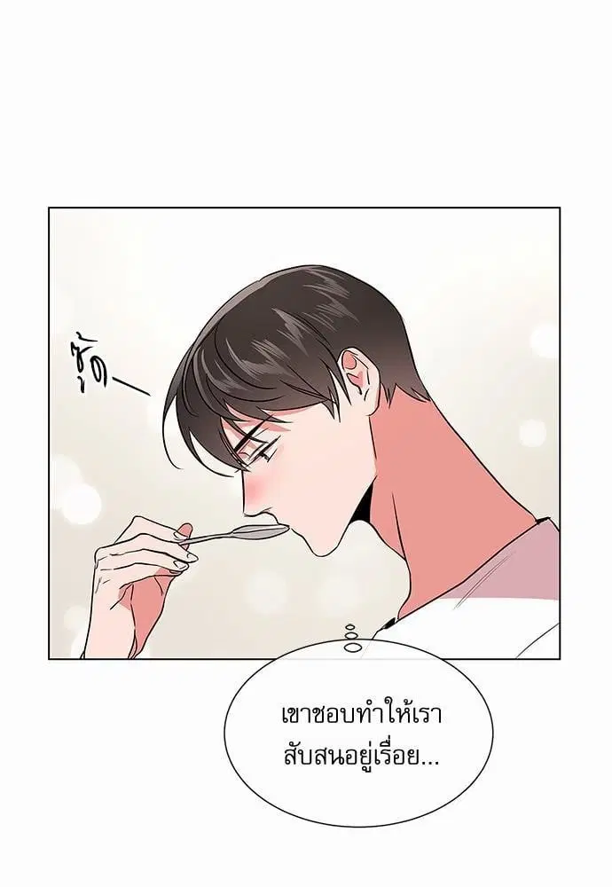 Red Candy – ปฏิบัติการชิงหัวใจ ตอนที่ 60 หน้า 43