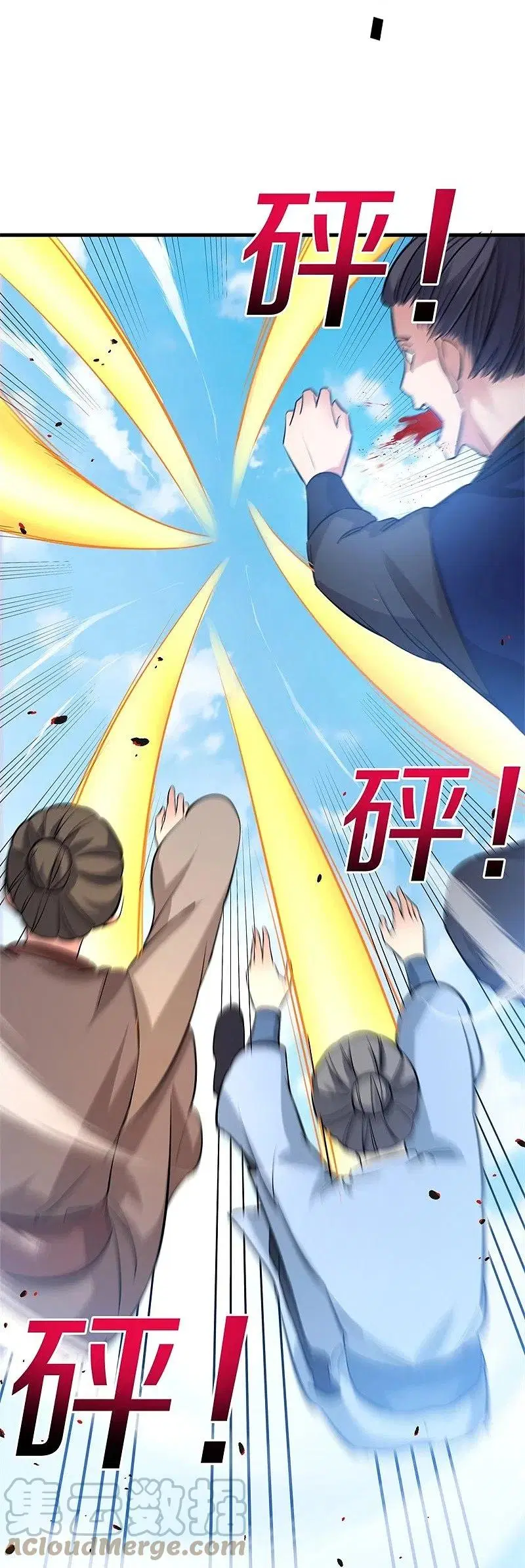 Peerless Battle Spirit ตอนที่ 413 หน้า 15