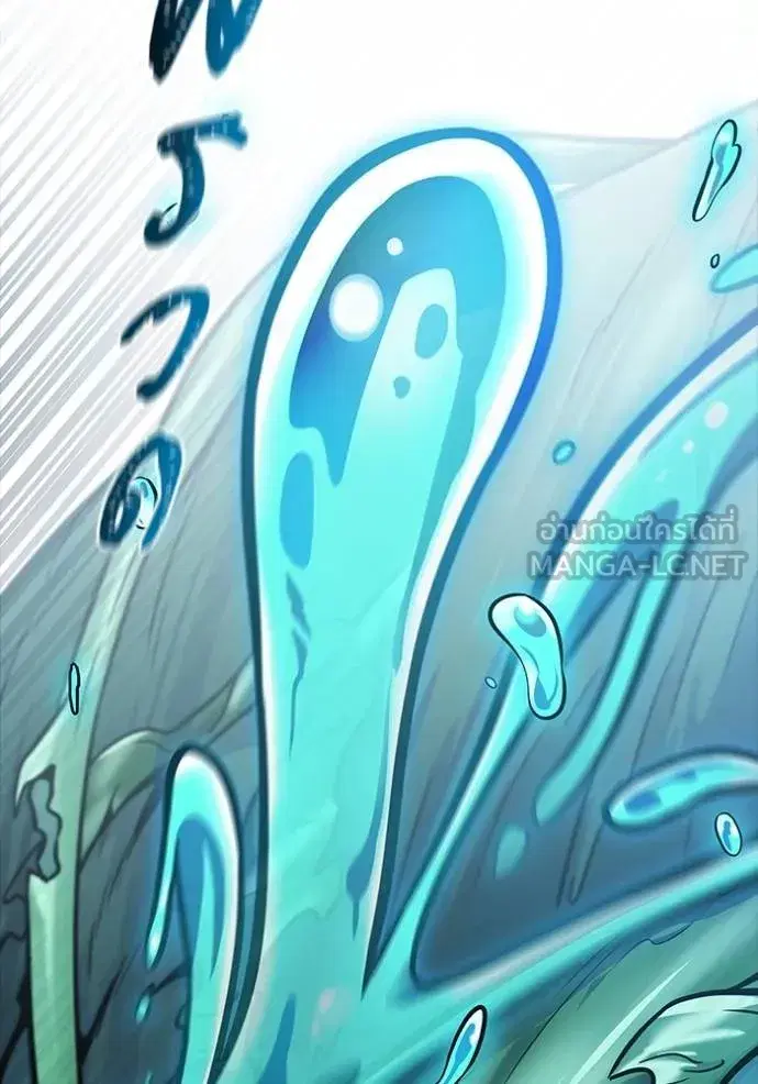 Tower of God ตอนที่ 645 หน้า 216