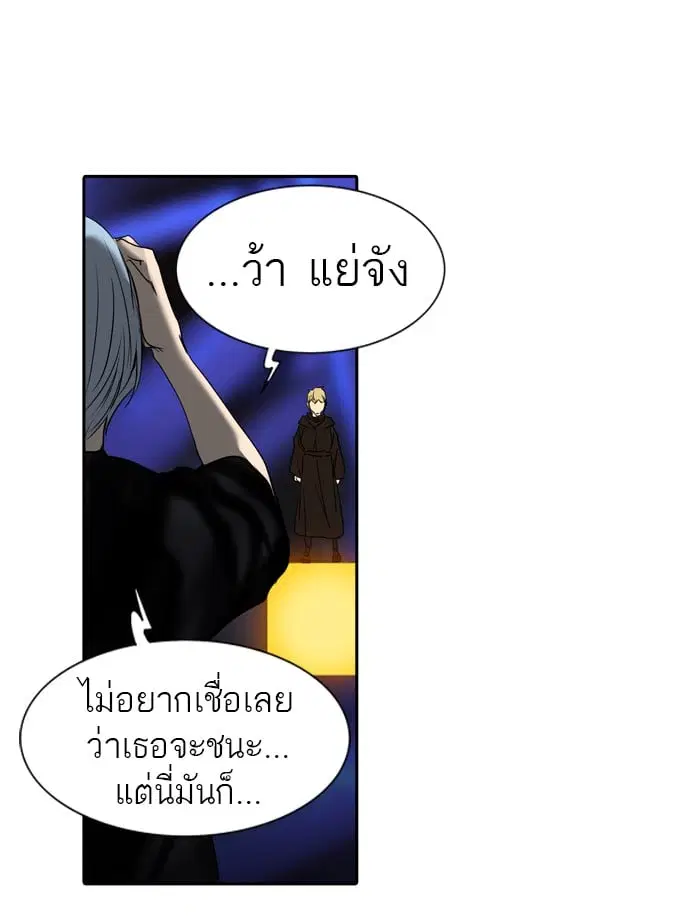 Tower of God ตอนที่ 266 หน้า 36