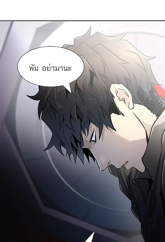 Tower of God ตอนที่ 514 หน้า 132