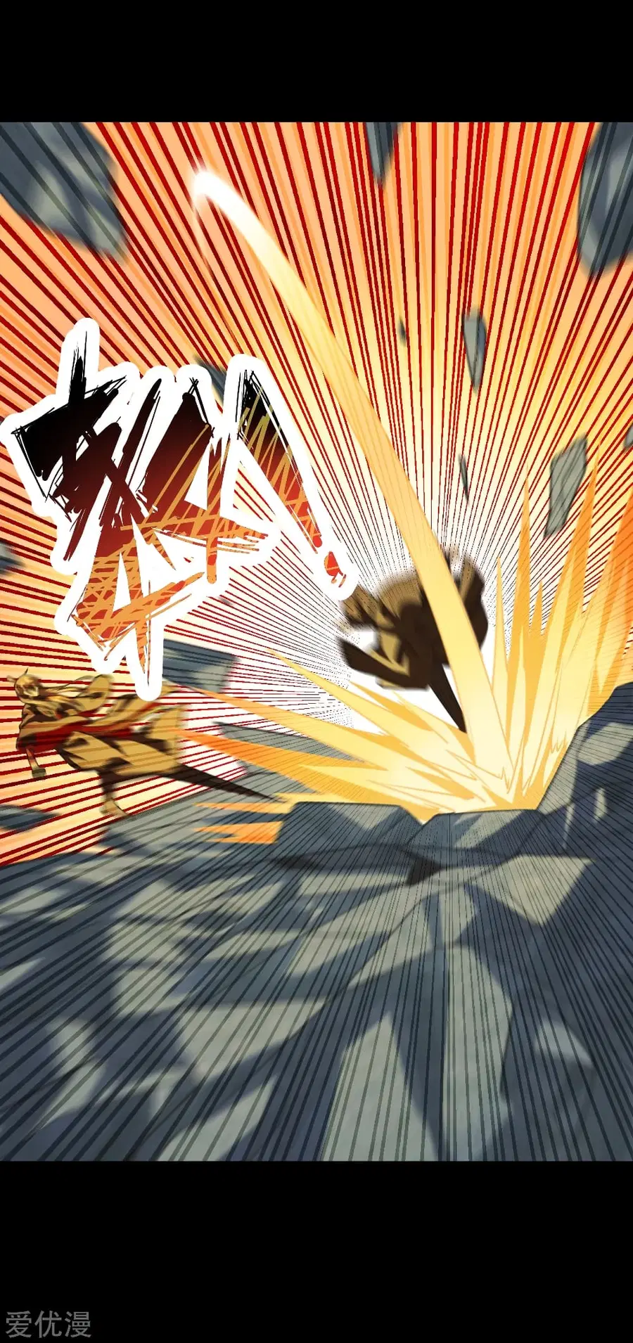 Banished Disciple’s Counterattack ราชาอมตะผู้ถูกขับไล่ ตอนที่ 156 หน้า 12